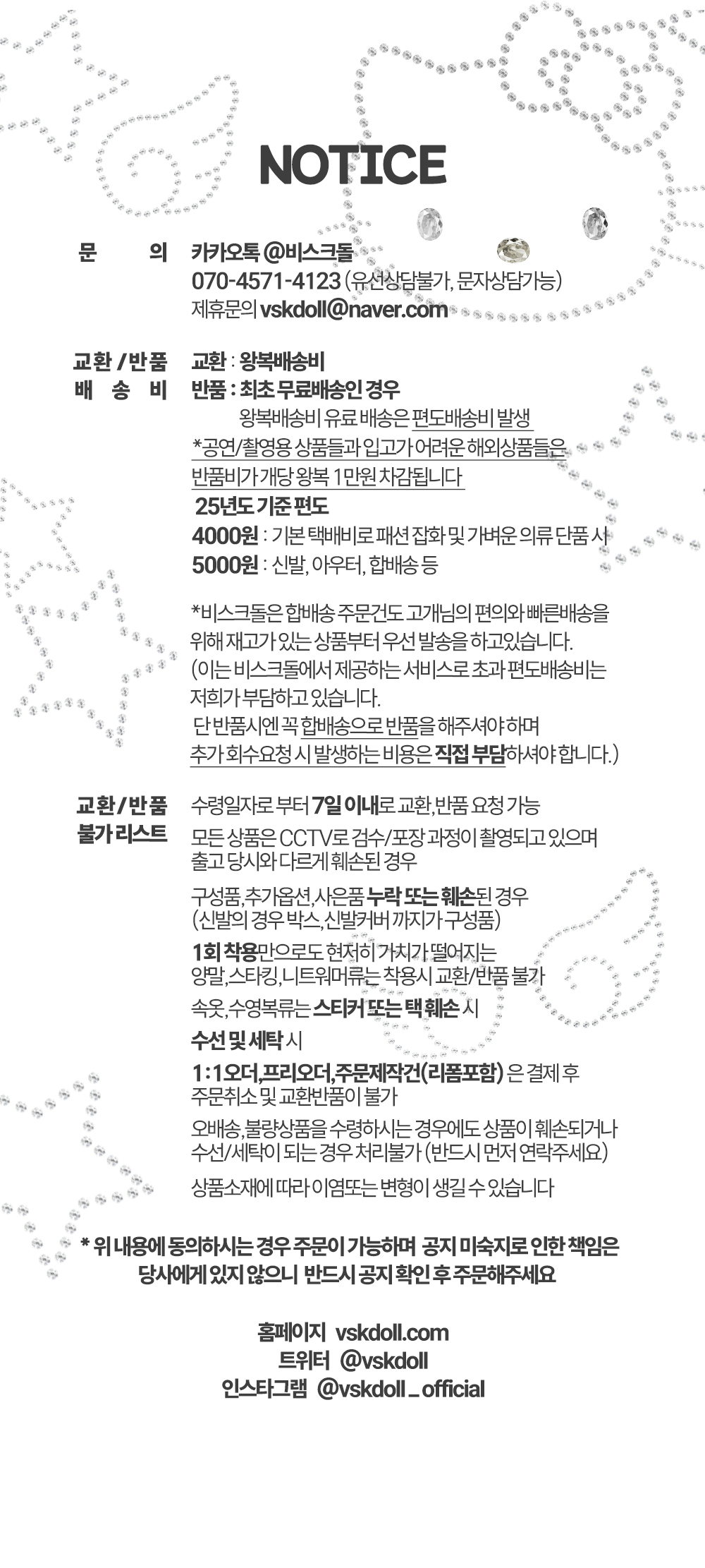 셀러 공지 이미지