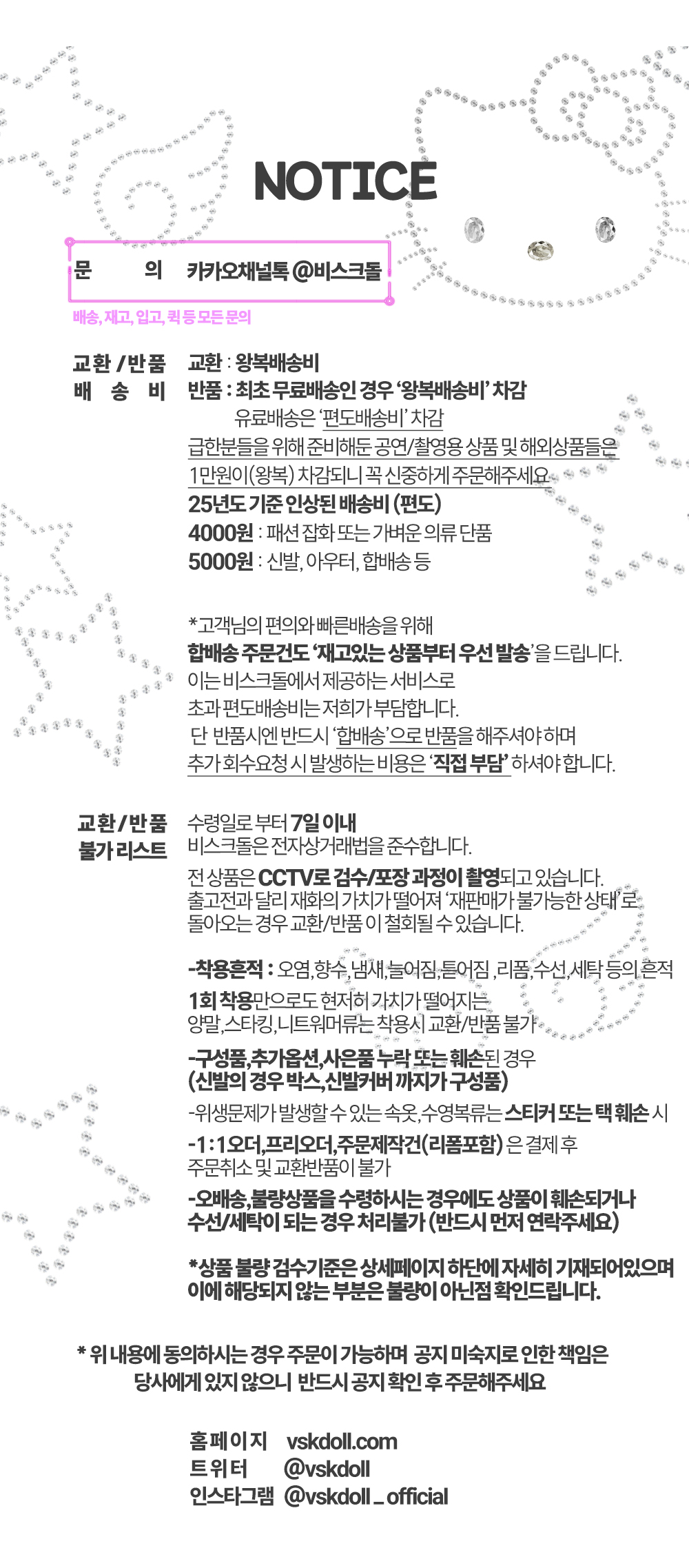 셀러 공지 이미지