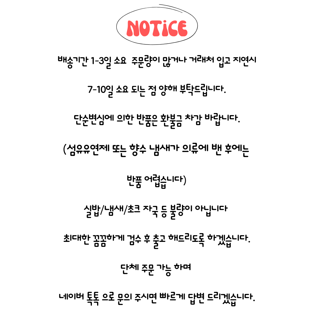 셀러 공지 이미지