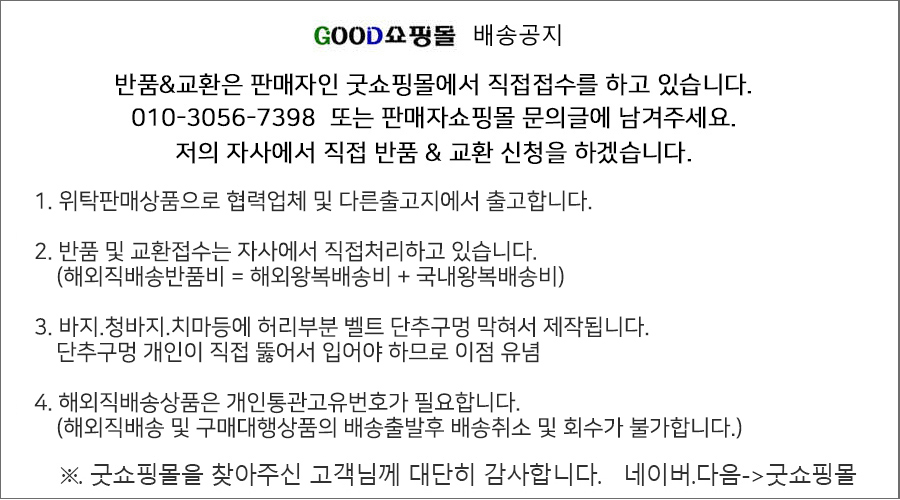셀러 공지 이미지