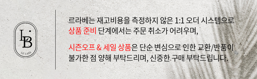 셀러 공지 이미지