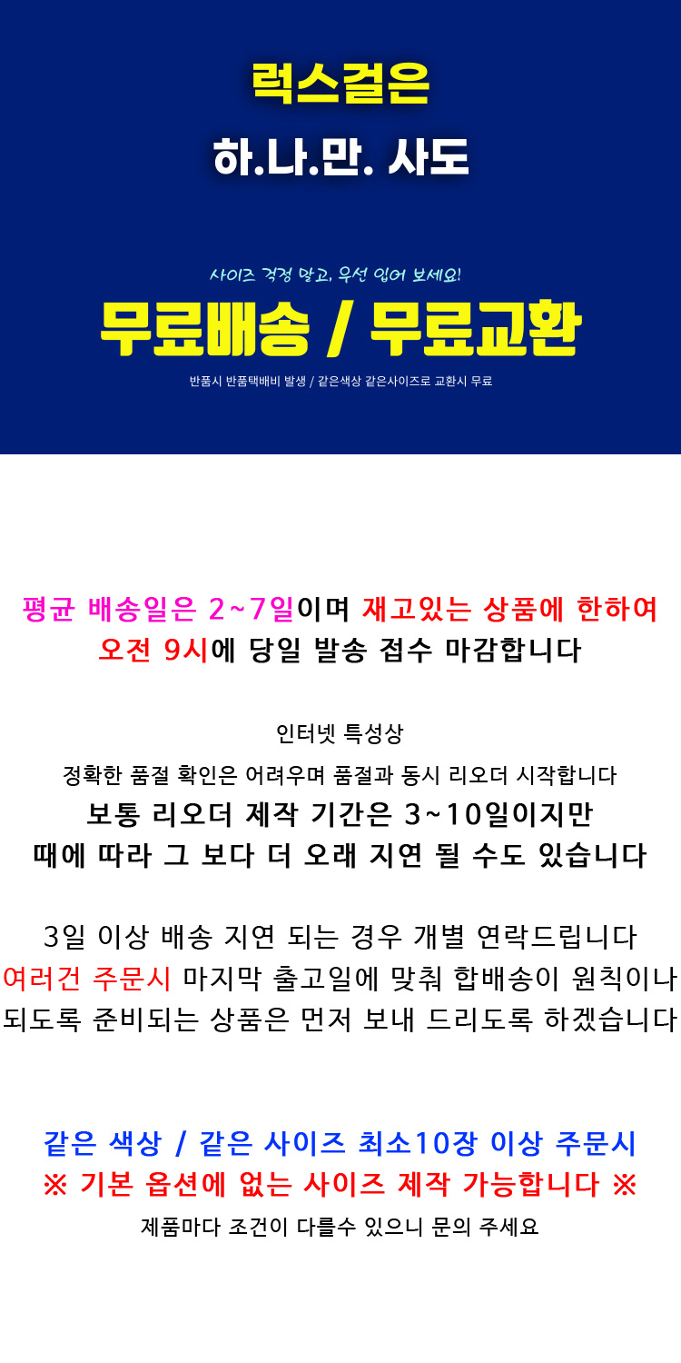 셀러 공지 이미지