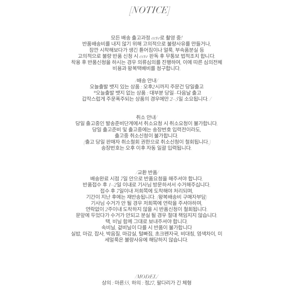 셀러 공지 이미지