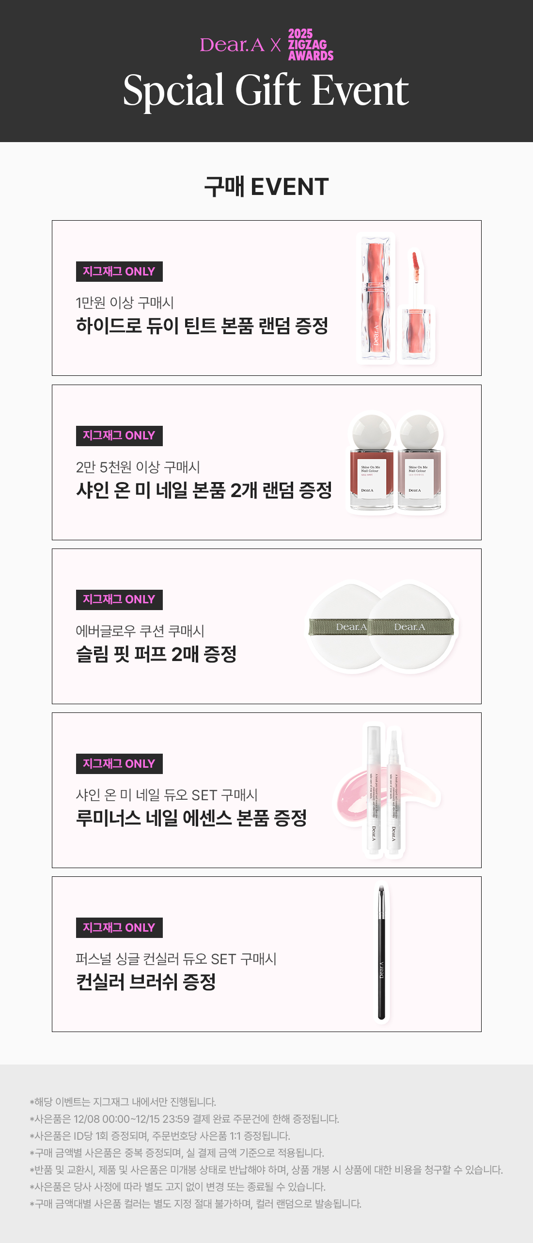 셀러 공지 이미지