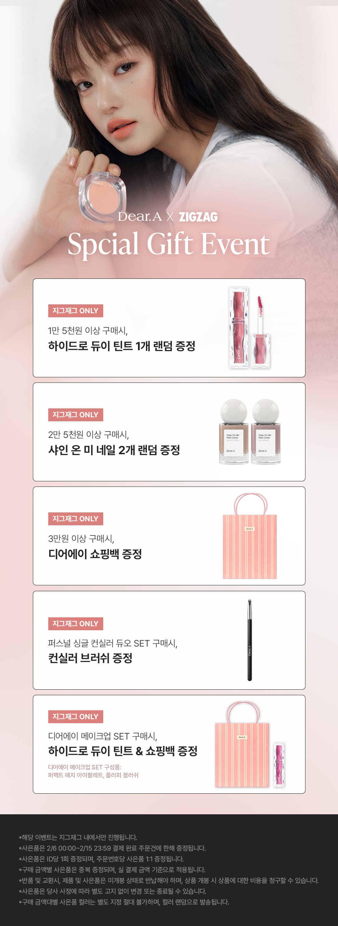 셀러 공지 이미지