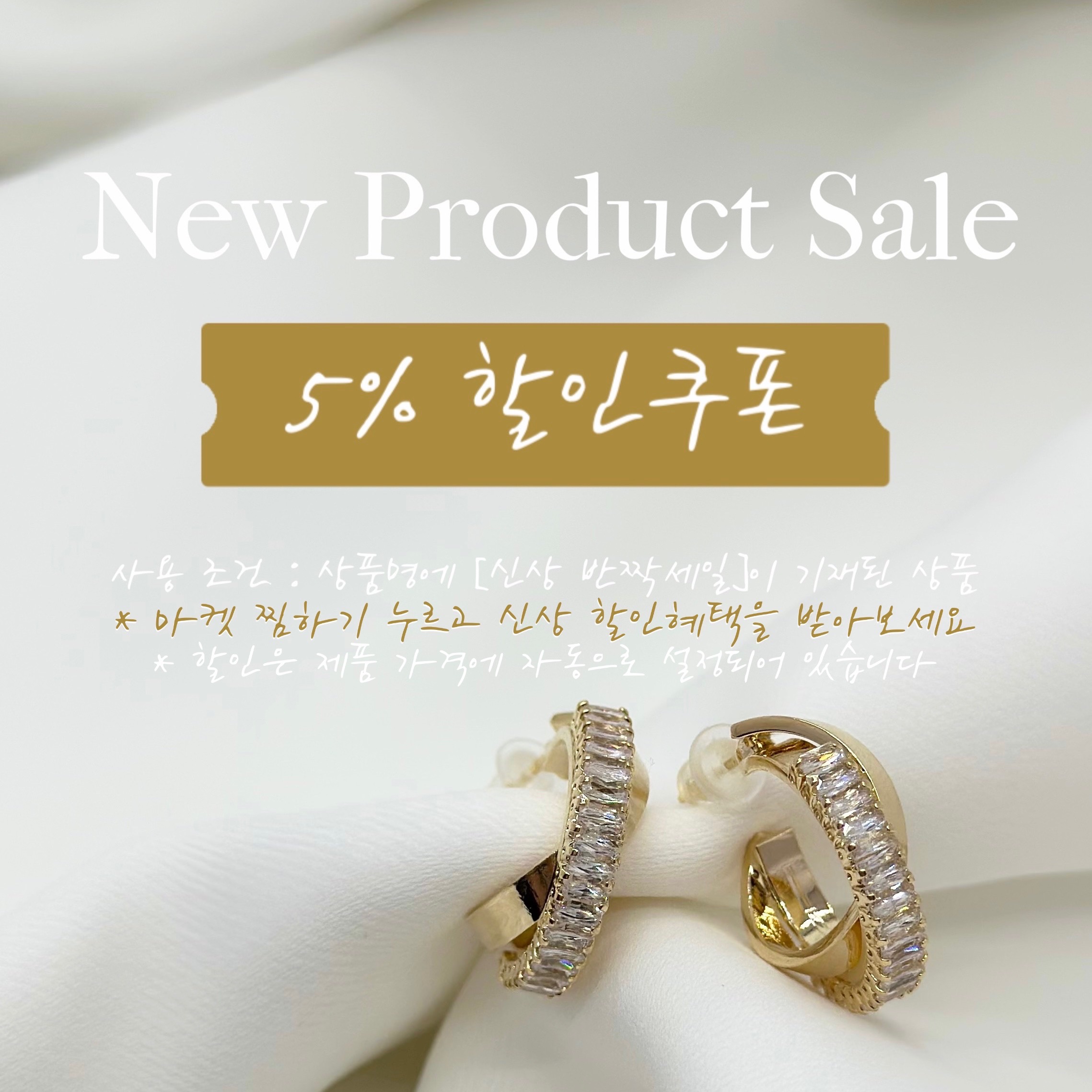 셀러 공지 이미지