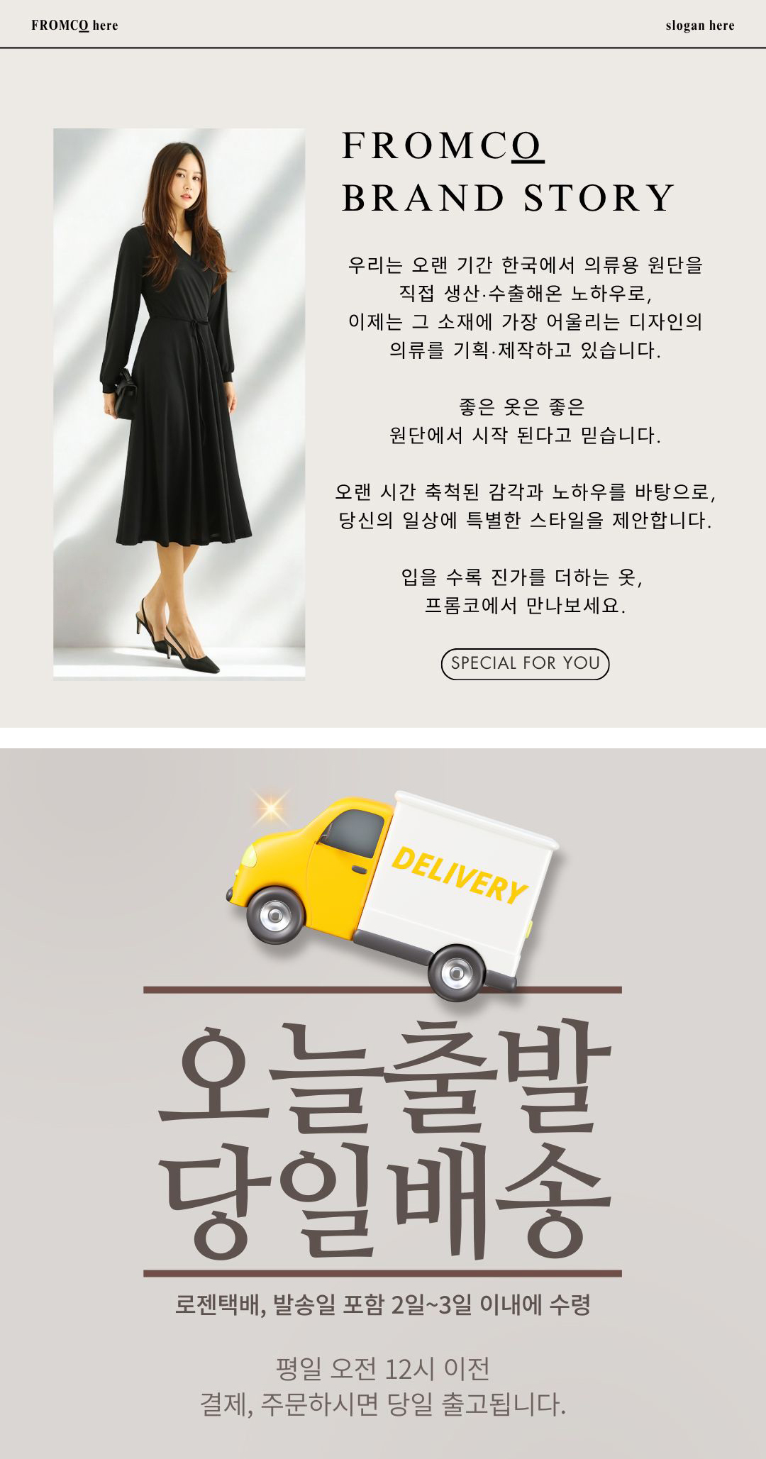 셀러 공지 이미지