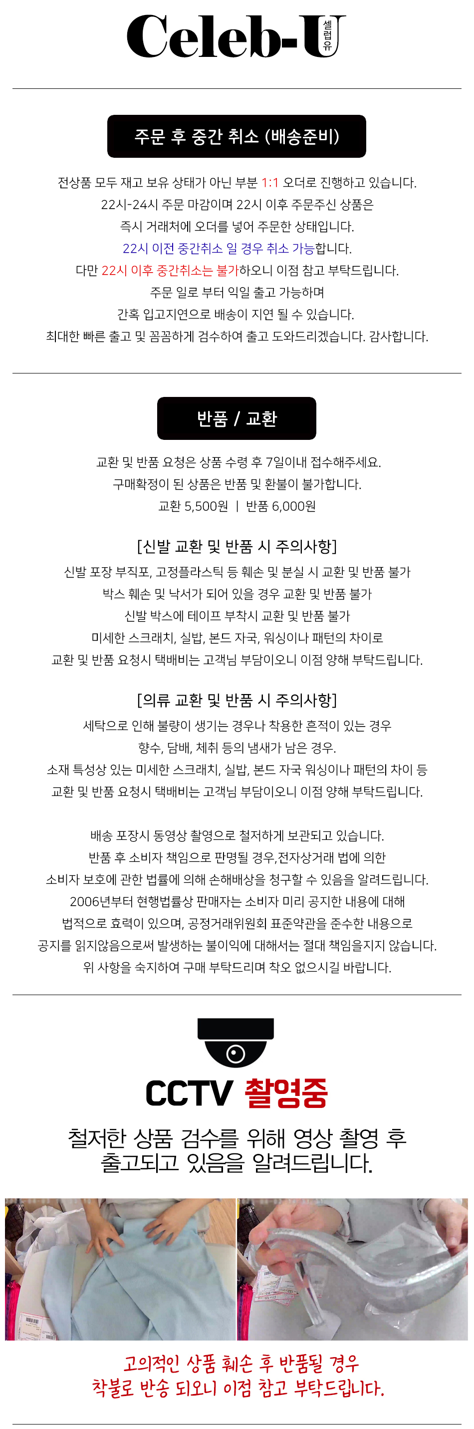 셀러 공지 이미지