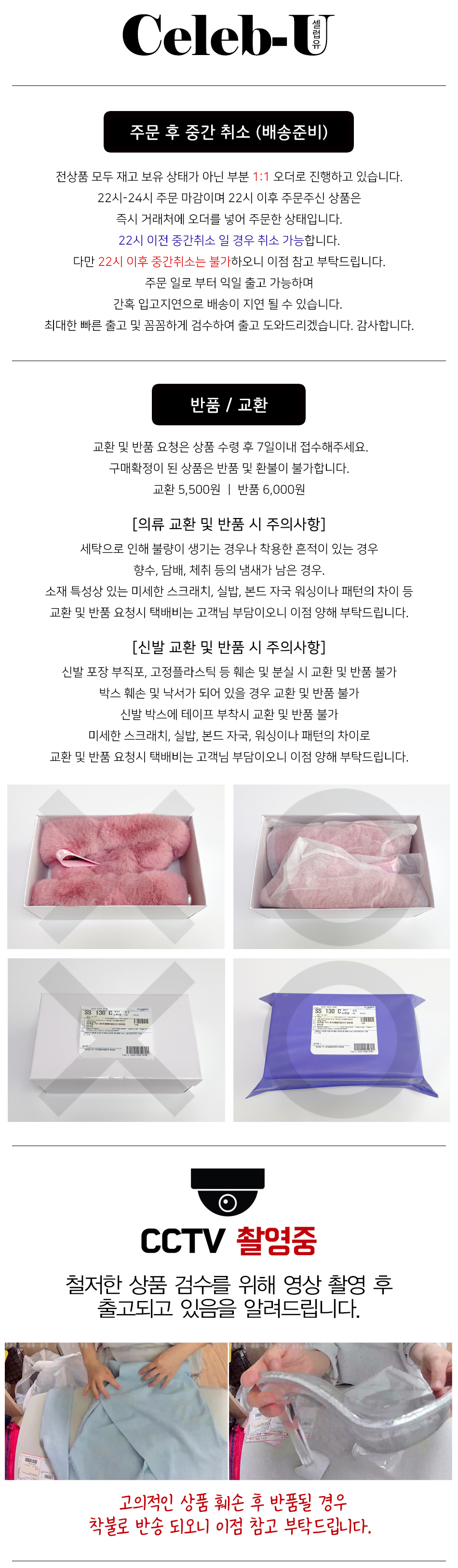 셀러 공지 이미지