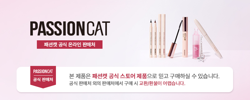 셀러 공지 이미지