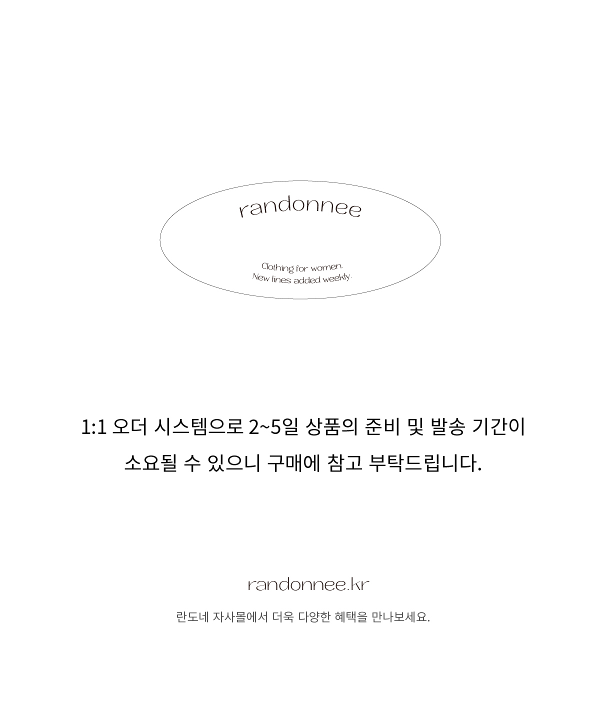 셀러 공지 이미지