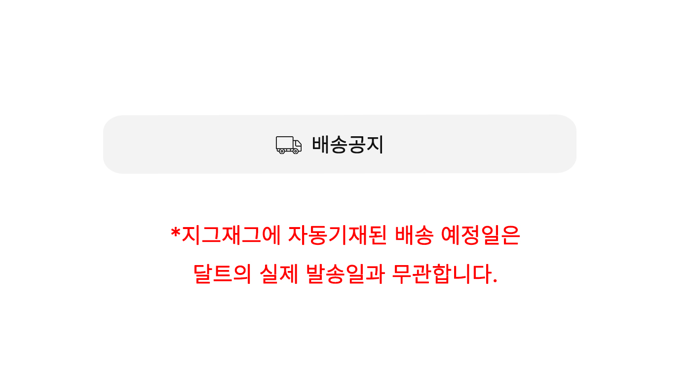 셀러 공지 이미지
