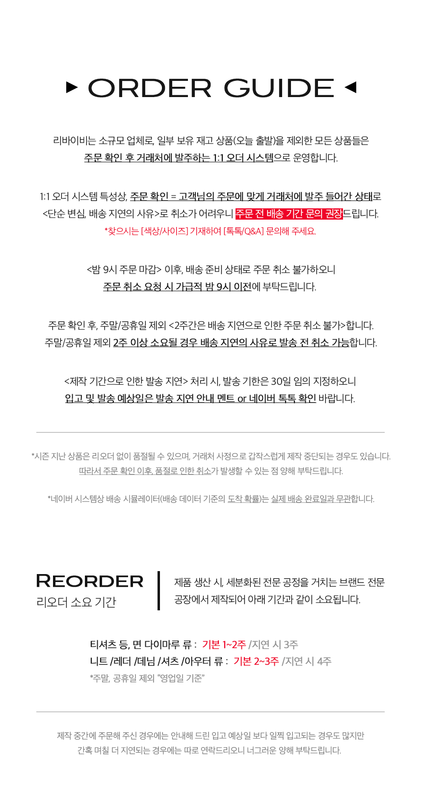 셀러 공지 이미지