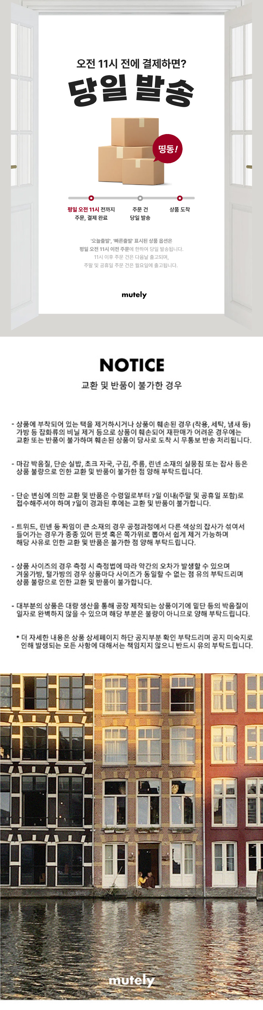 셀러 공지 이미지