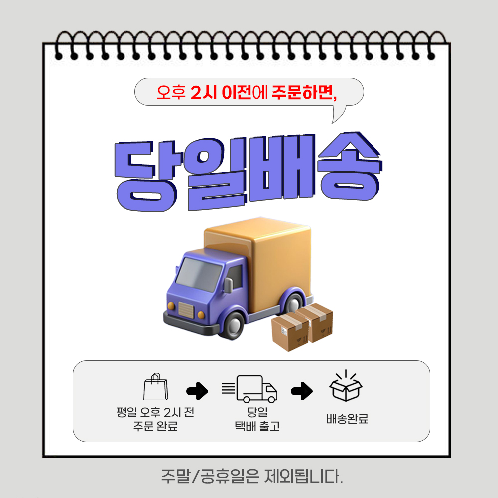 셀러 공지 이미지