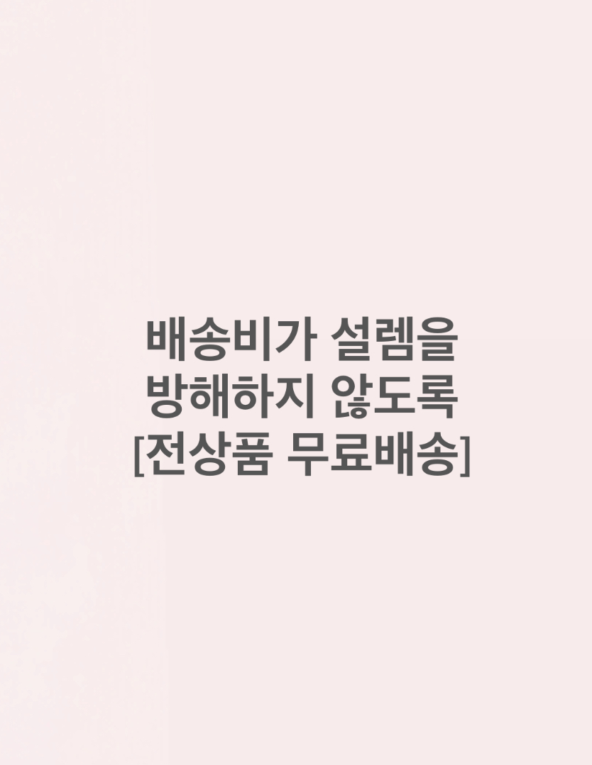 셀러 공지 이미지