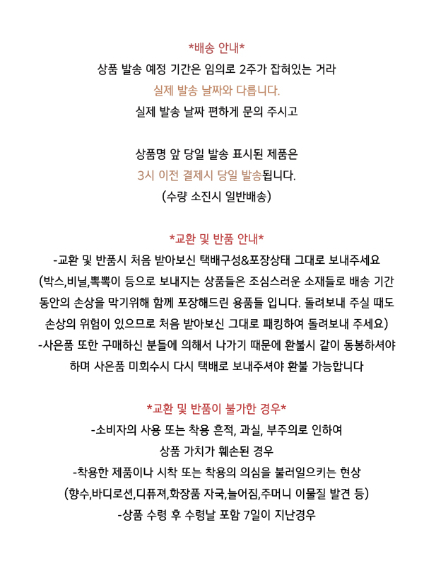 셀러 공지 이미지