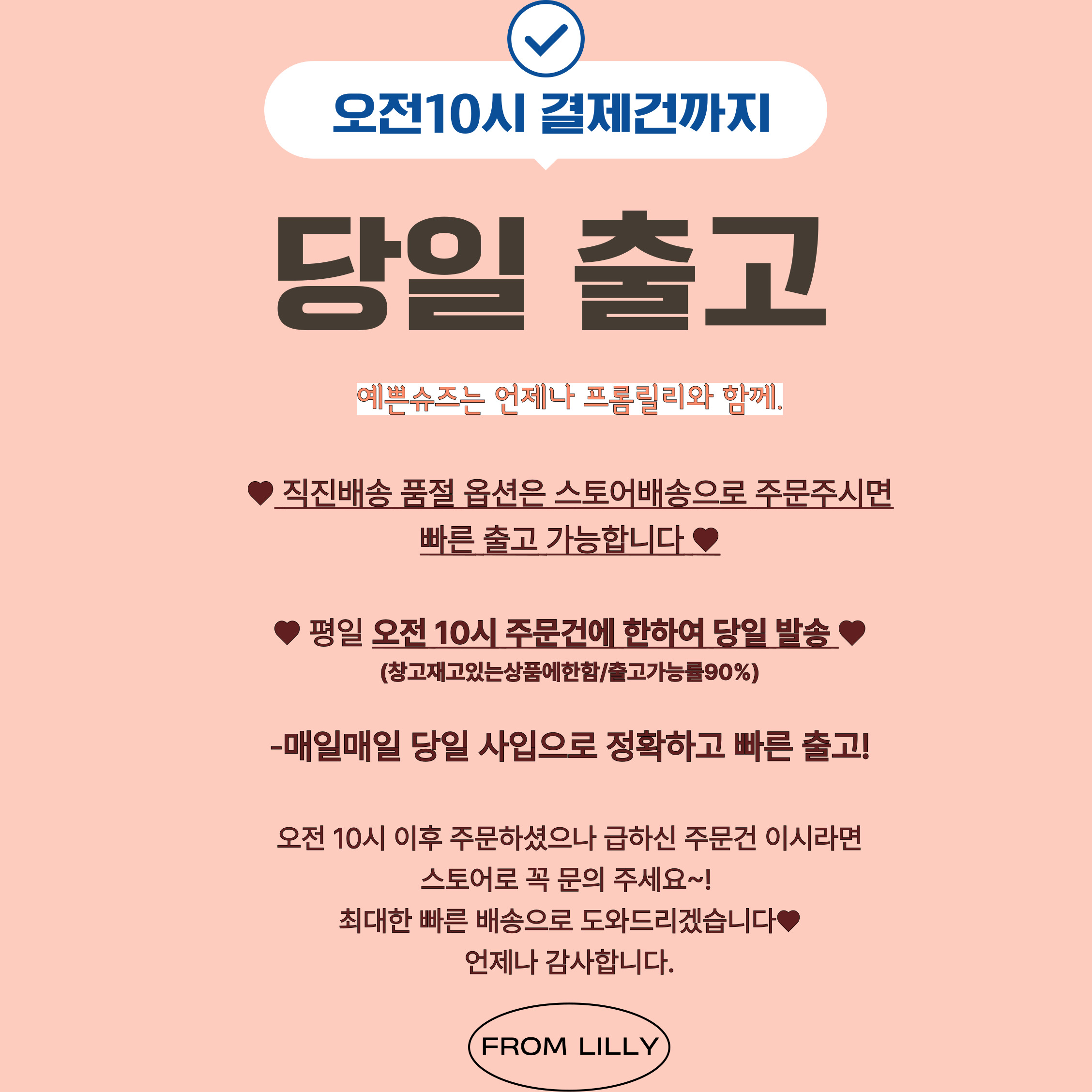 셀러 공지 이미지