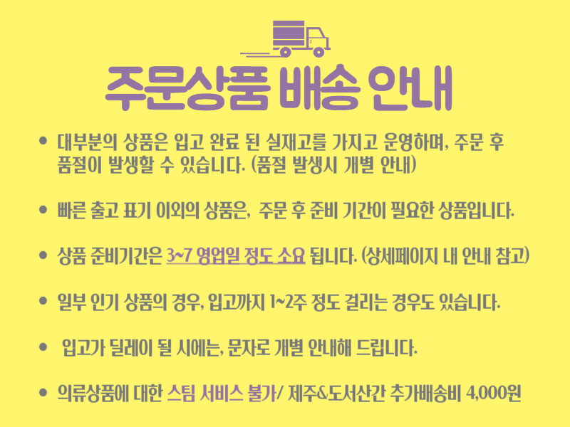 셀러 공지 이미지