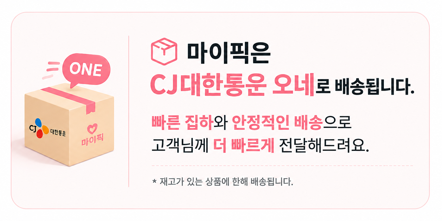 셀러 공지 이미지