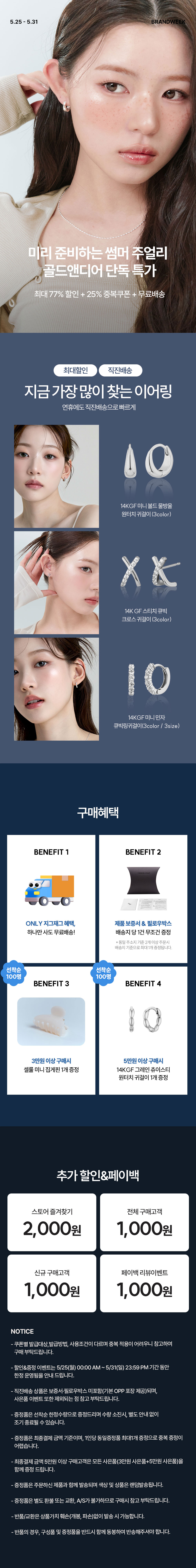 셀러 공지 이미지