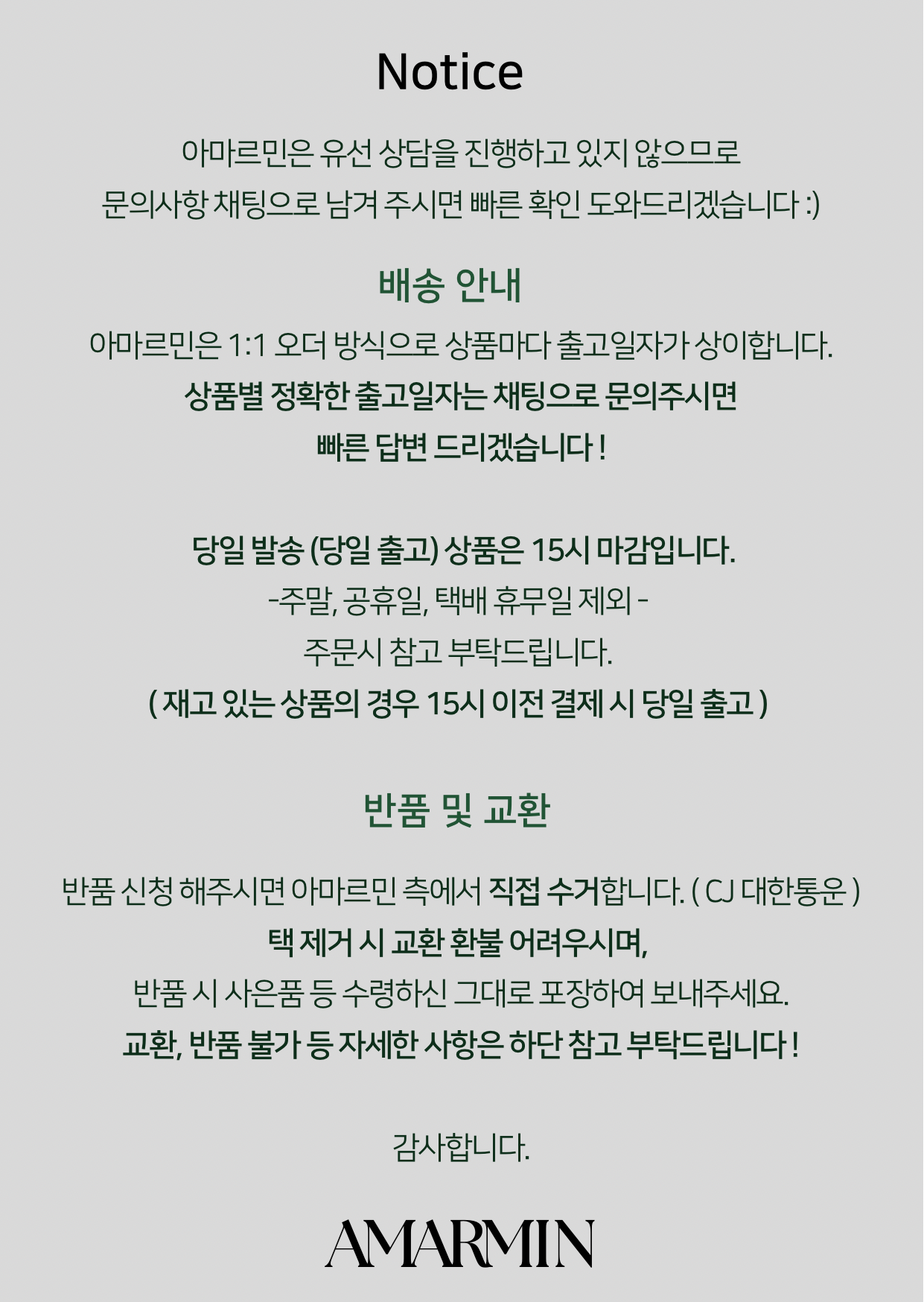 셀러 공지 이미지