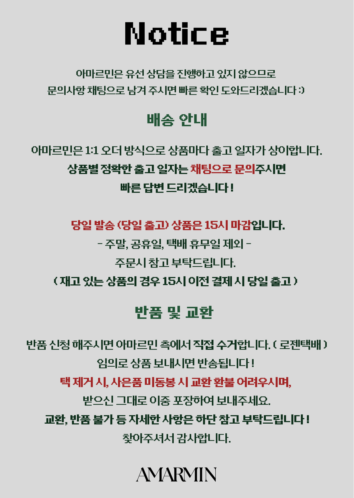 셀러 공지 이미지