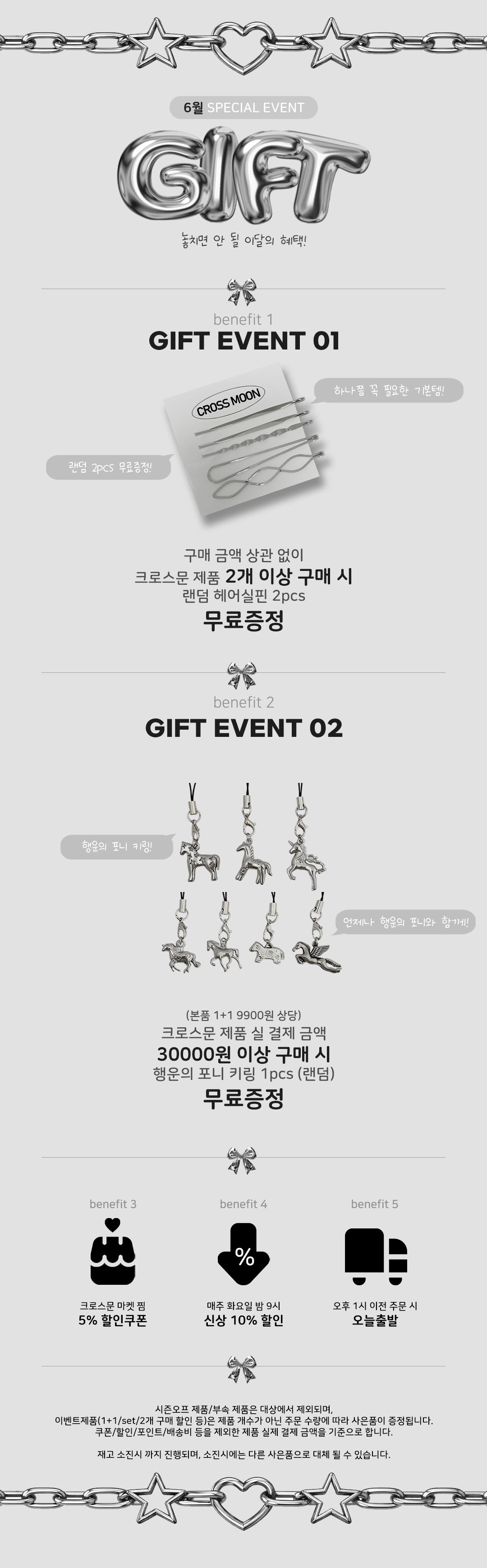셀러 공지 이미지