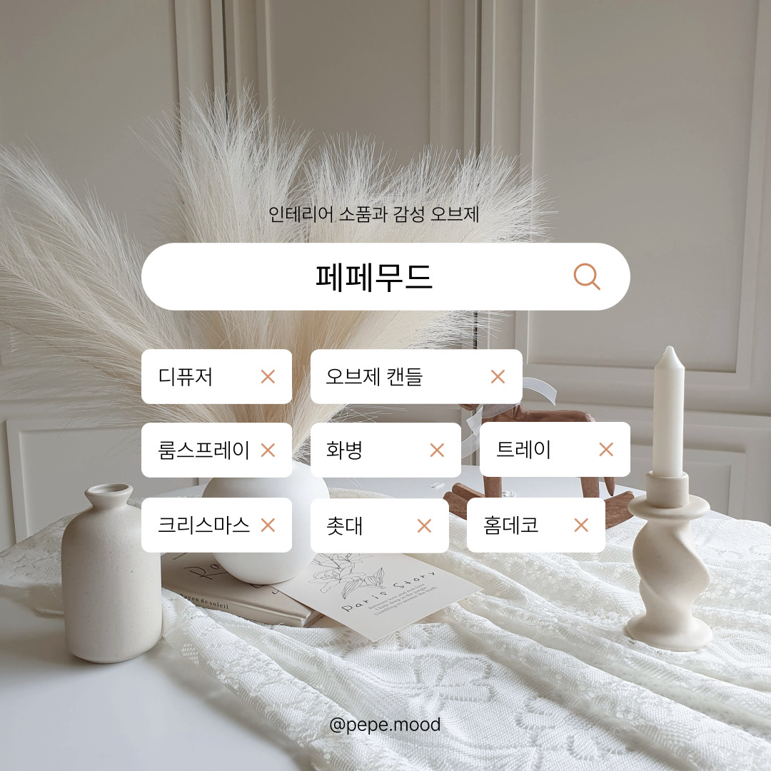 셀러 공지 이미지