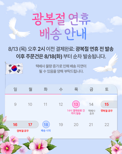 셀러 공지 이미지