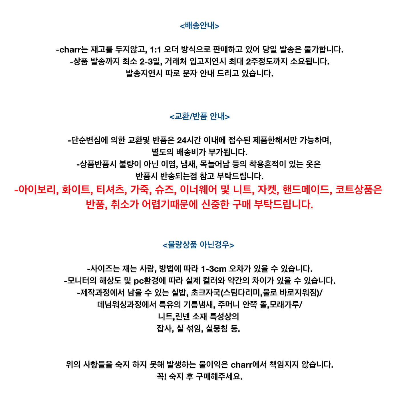 셀러 공지 이미지