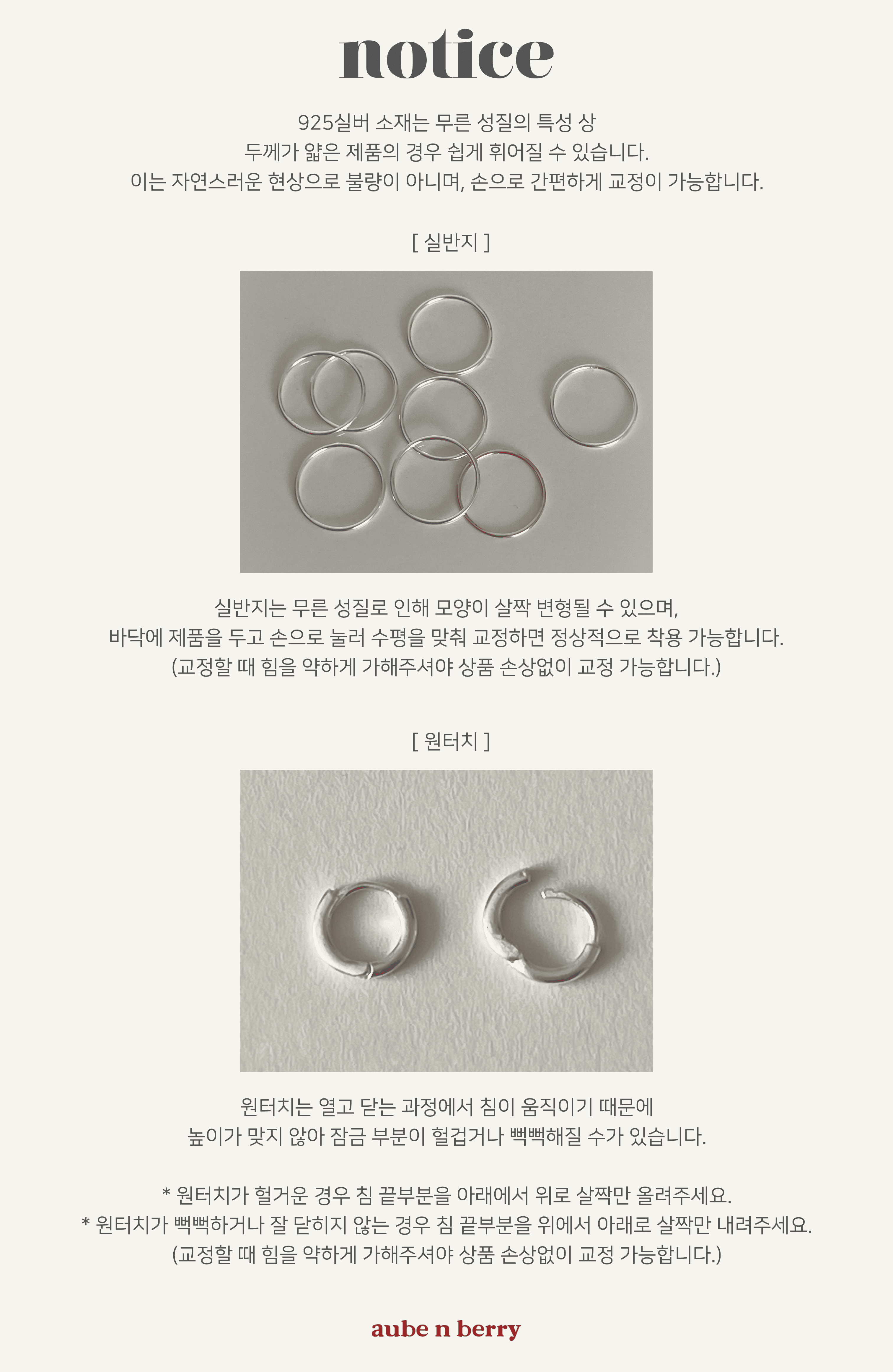 셀러 공지 이미지
