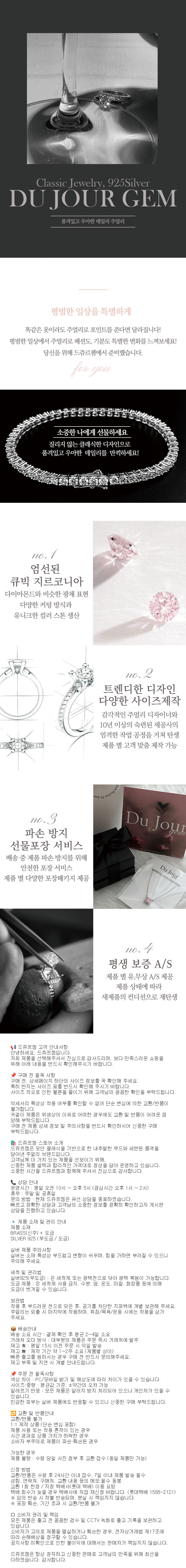 셀러 공지 이미지