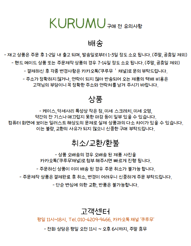 셀러 공지 이미지