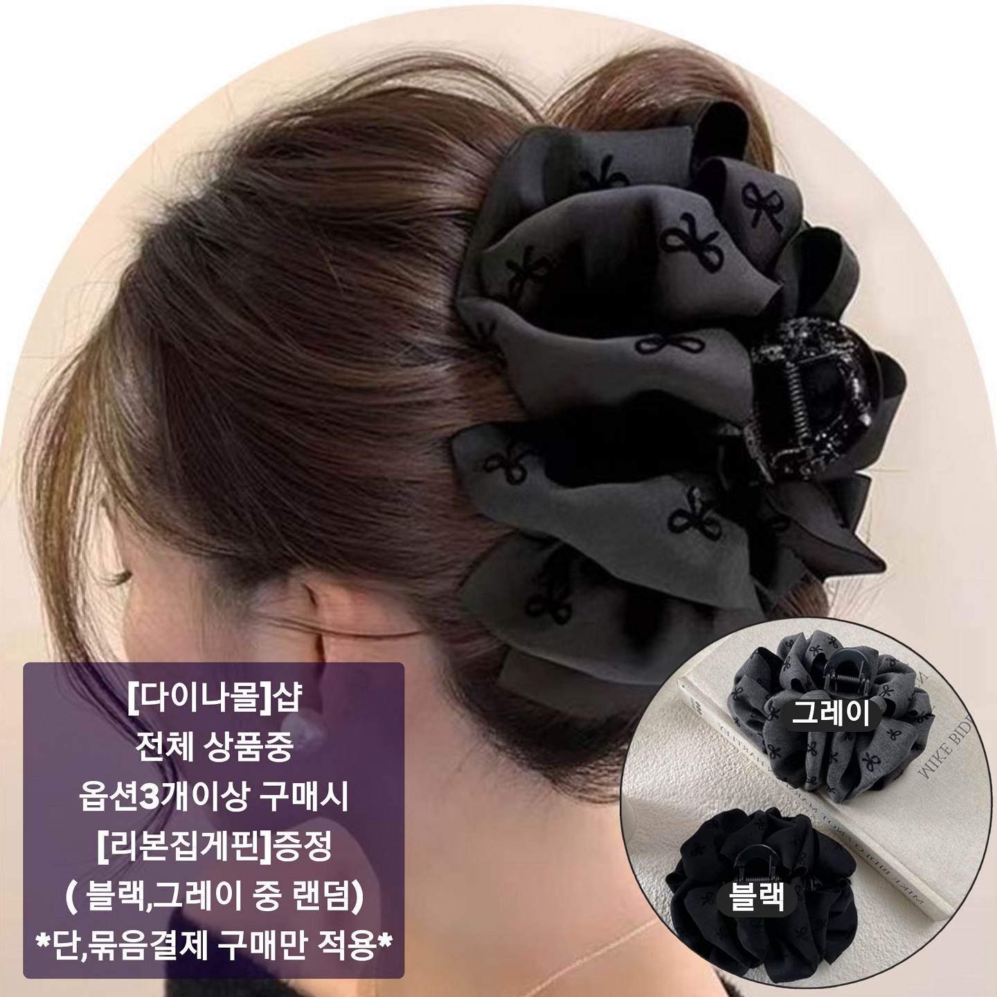 셀러 공지 이미지