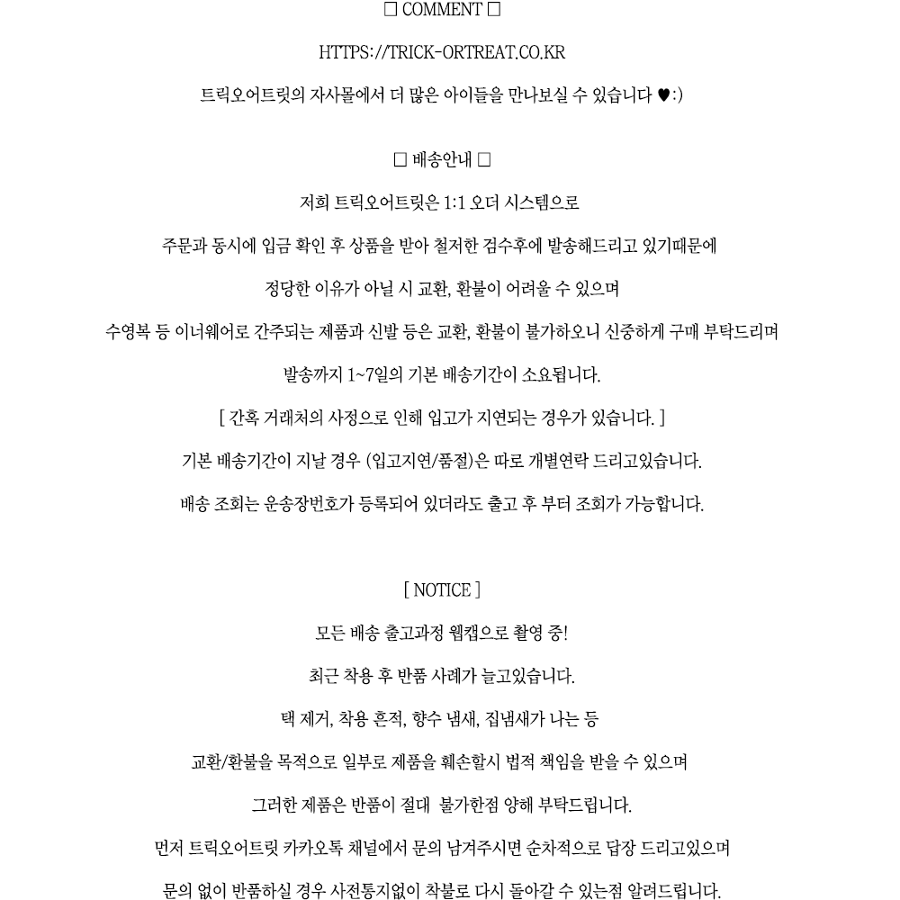 셀러 공지 이미지