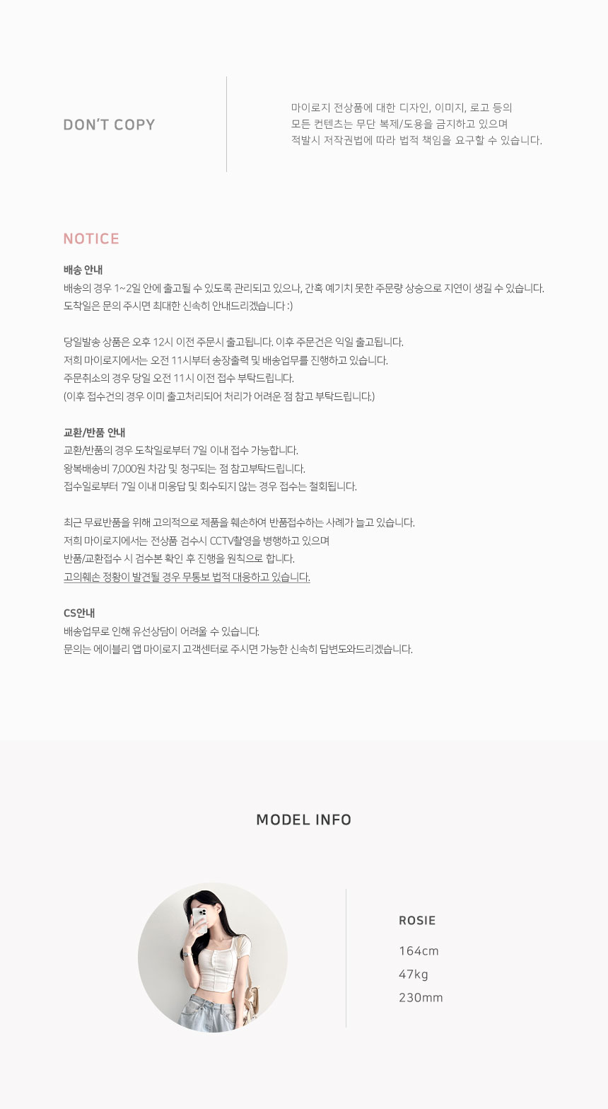 셀러 공지 이미지