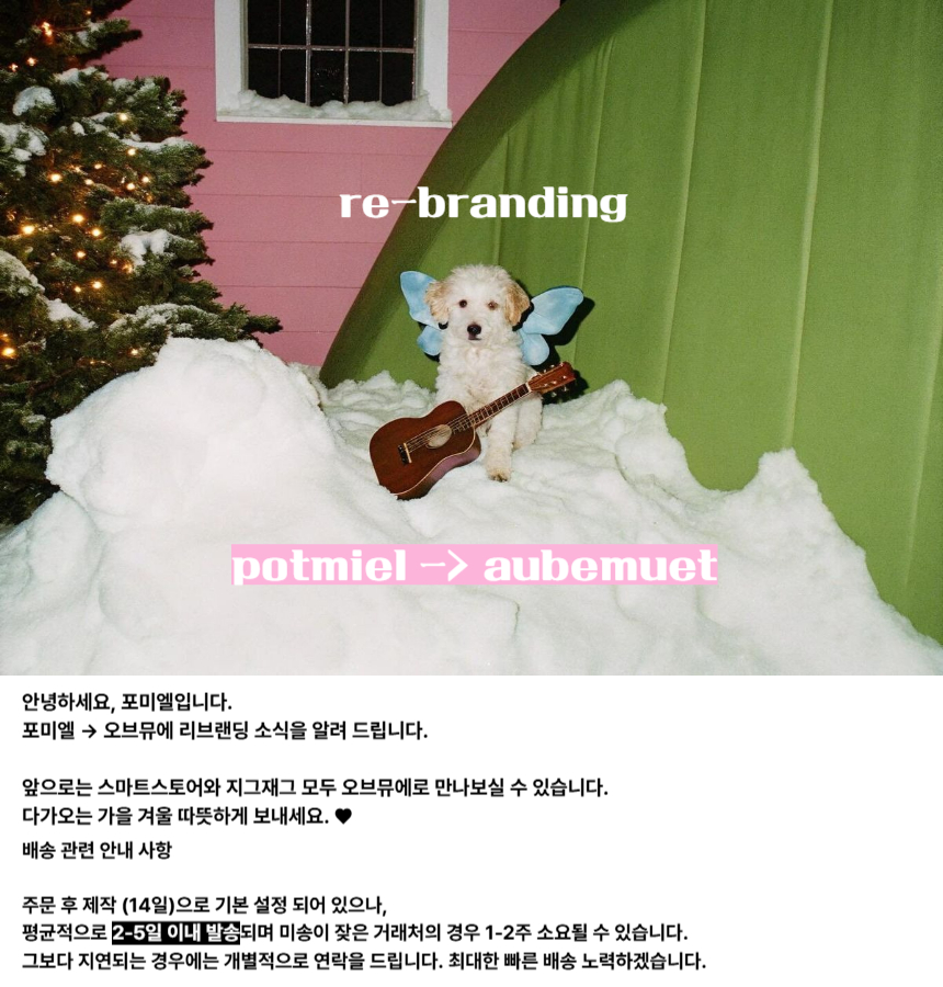 셀러 공지 이미지