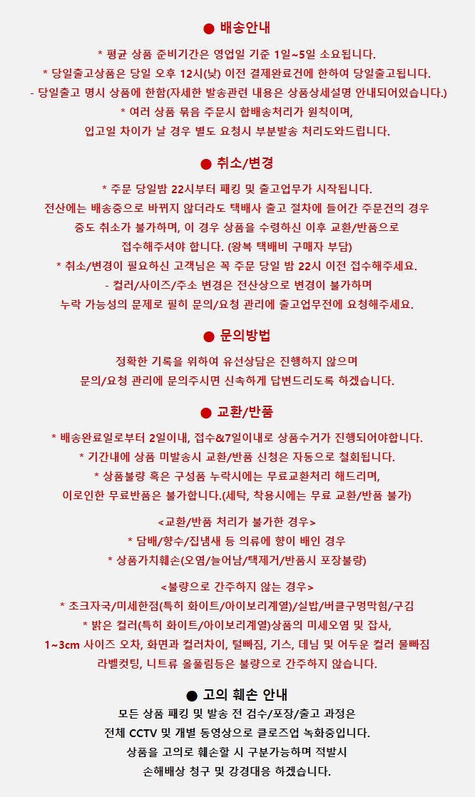 셀러 공지 이미지