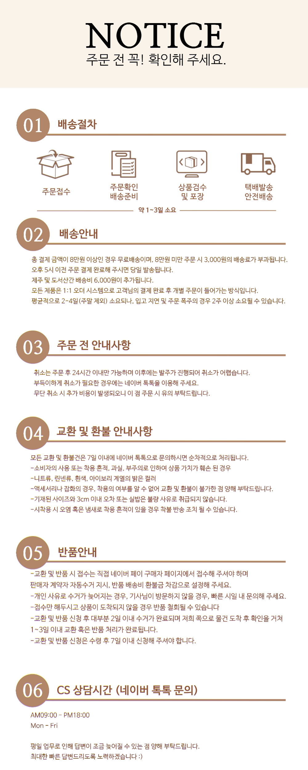 셀러 공지 이미지