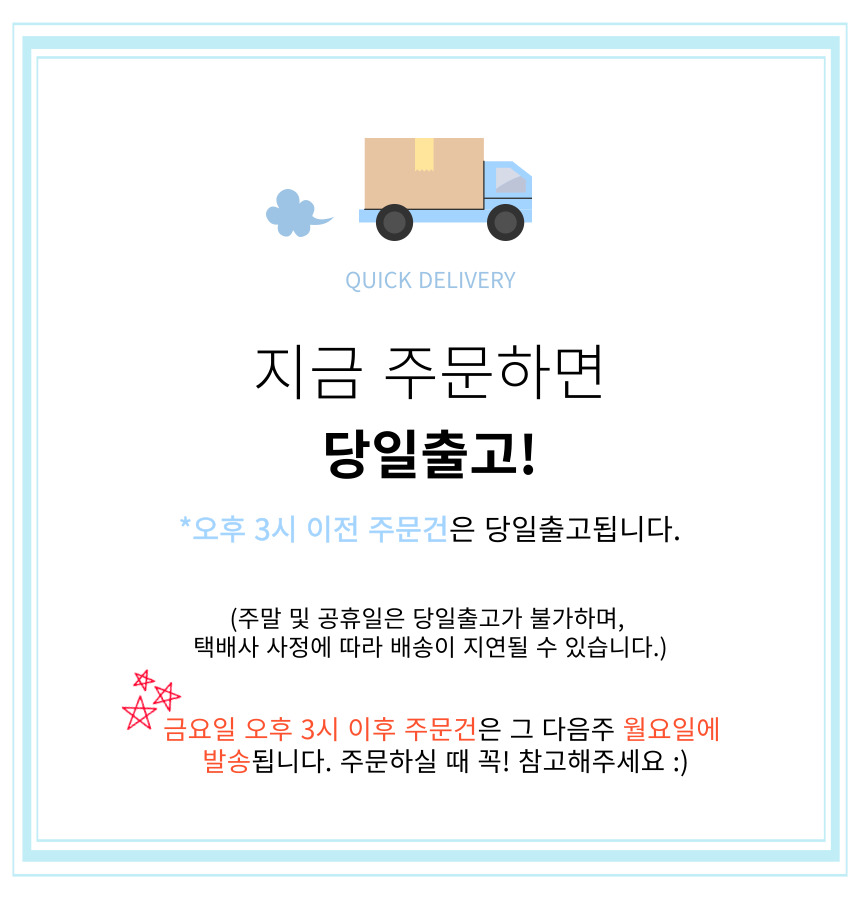 셀러 공지 이미지