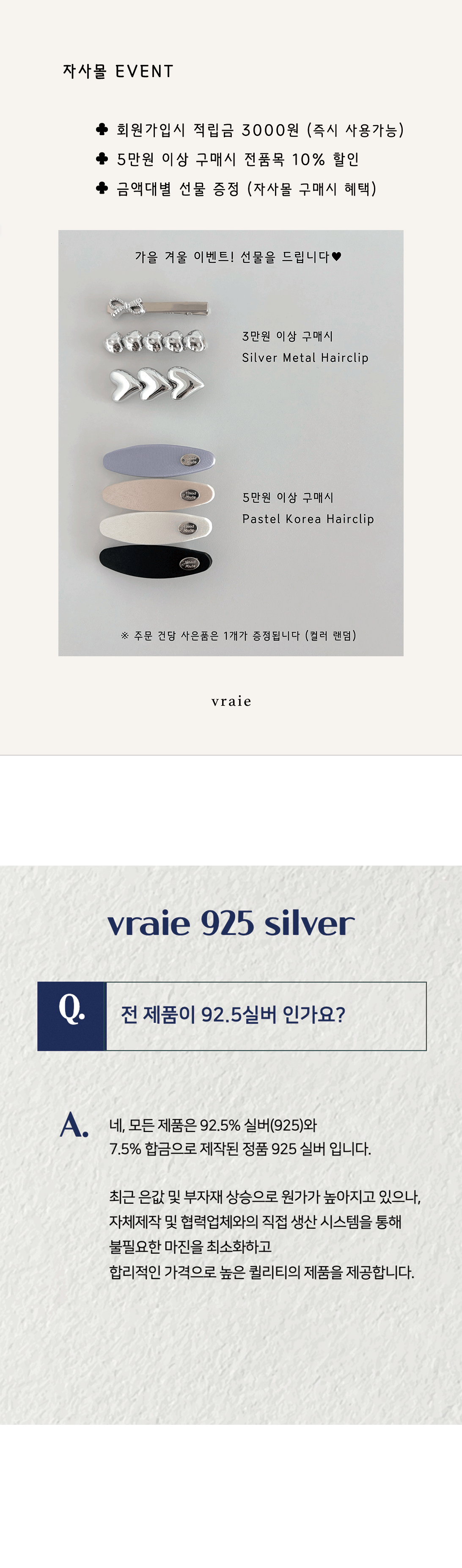 셀러 공지 이미지