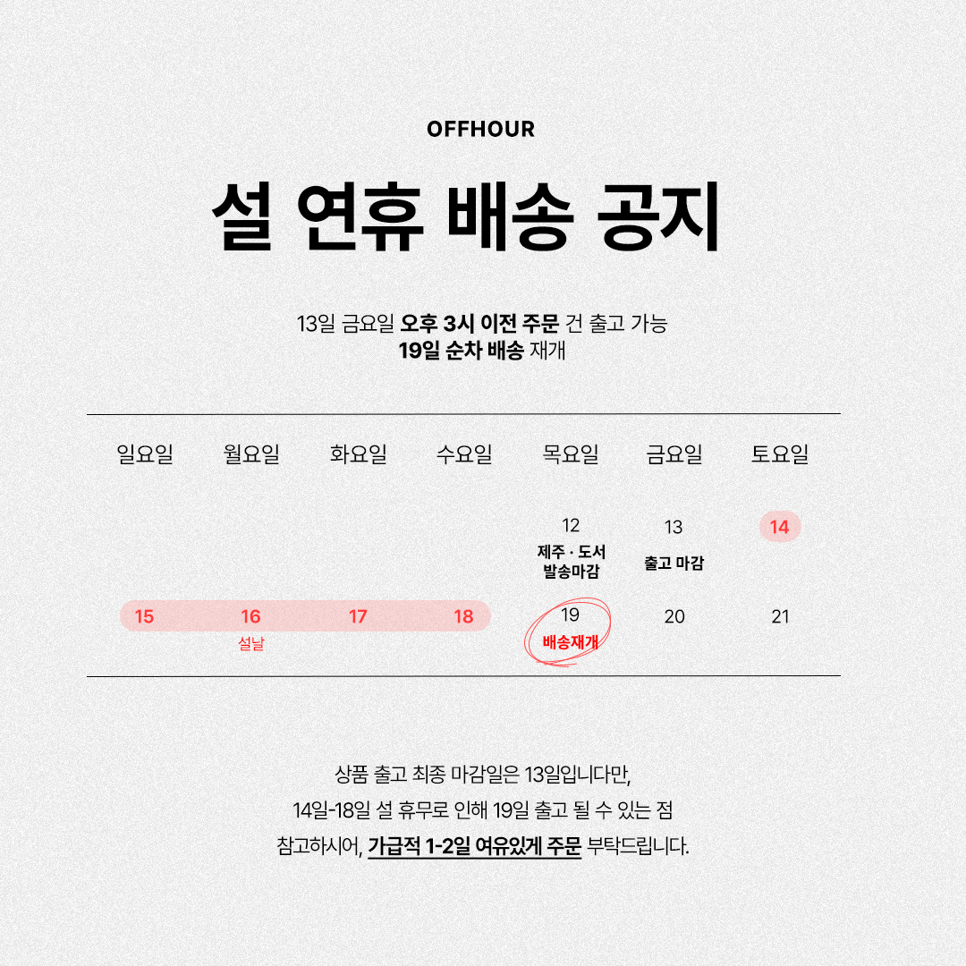 셀러 공지 이미지