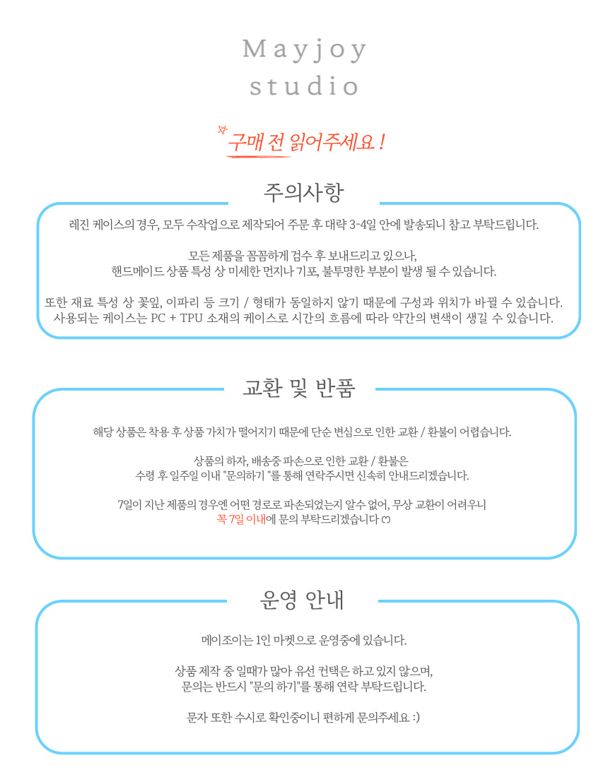 셀러 공지 이미지