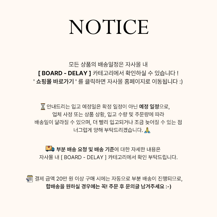 셀러 공지 이미지