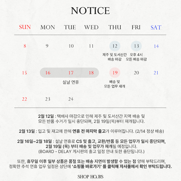 셀러 공지 이미지