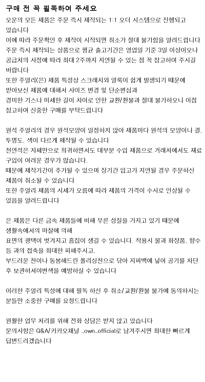 셀러 공지 이미지