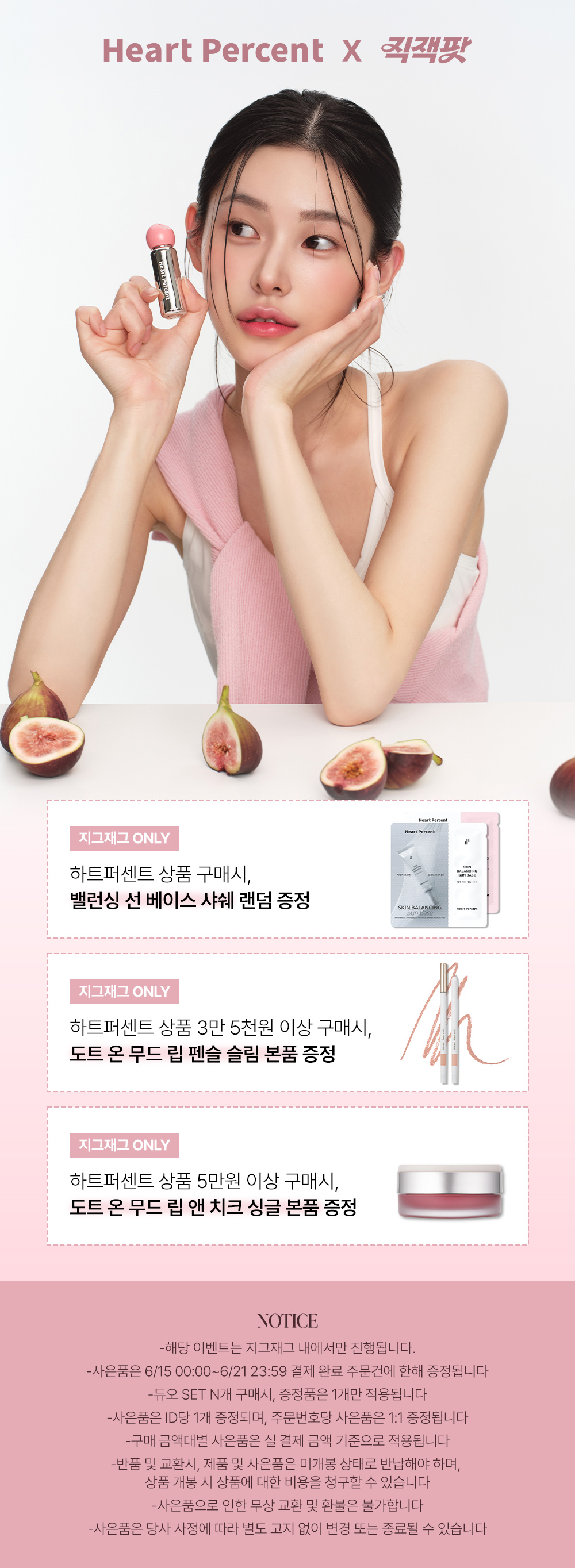셀러 공지 이미지