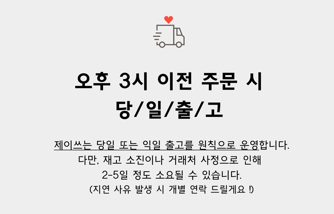 셀러 공지 이미지