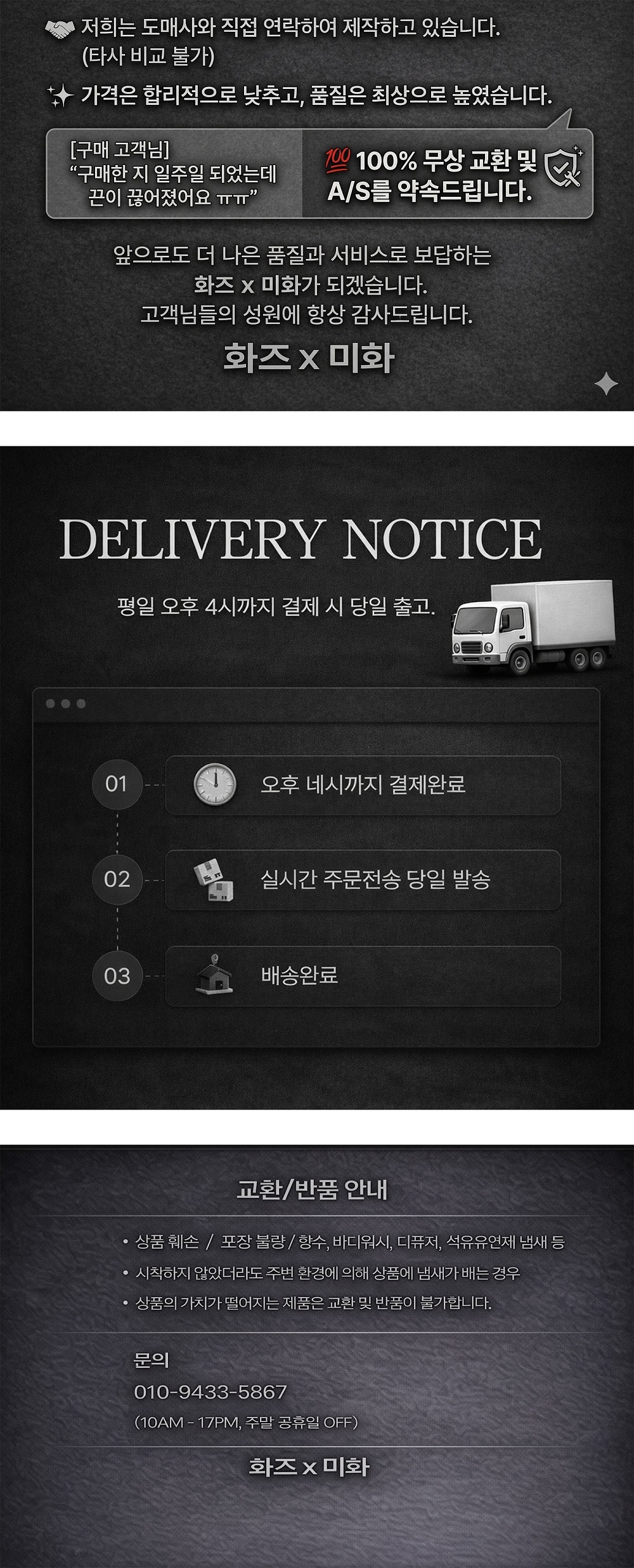 셀러 공지 이미지